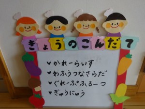 ５月１６日　２